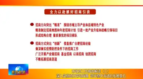 深入剖析派出所网站源码，揭秘背后技术细节与安全策略，派出所网站源码查询