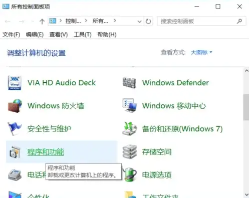 Windows 10系统开启VT虚拟化技术选项的详细教程，vt虚拟化开启对电脑有影响吗