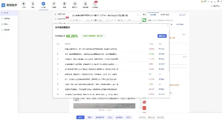 轻松入门，教你如何高效进入目标网站，怎么进网站管理系统