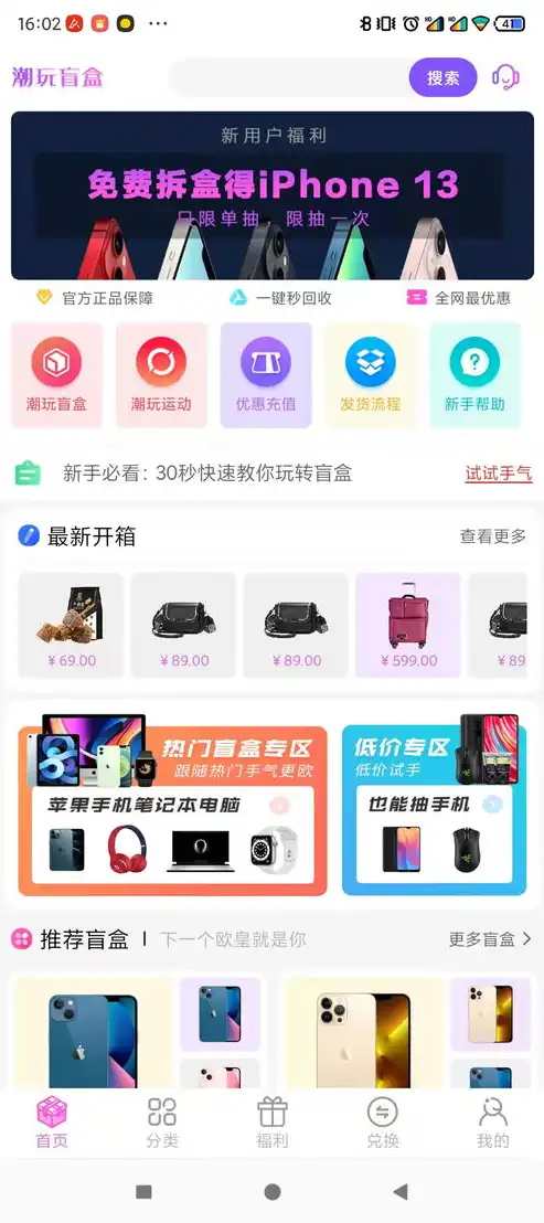 深度解析，APP应用网站源码背后的秘密与开发技巧，app应用网站源码是什么