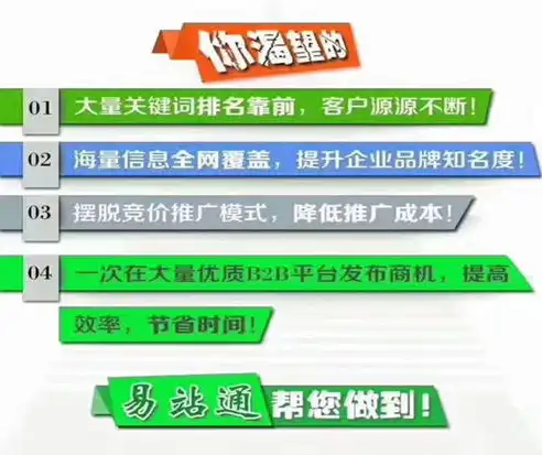 揭秘百度SEO更新时间规律，助力网站优化提升排名，百度seo更新时间怎么算