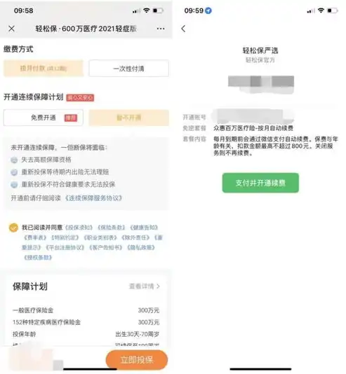 揭秘IDC自动续费网站源码，自动化管理，轻松实现服务无忧，自动续费原理