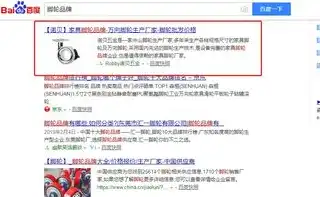 宝安SEO优化攻略，全方位提升网站排名与流量，深圳网络优化seo