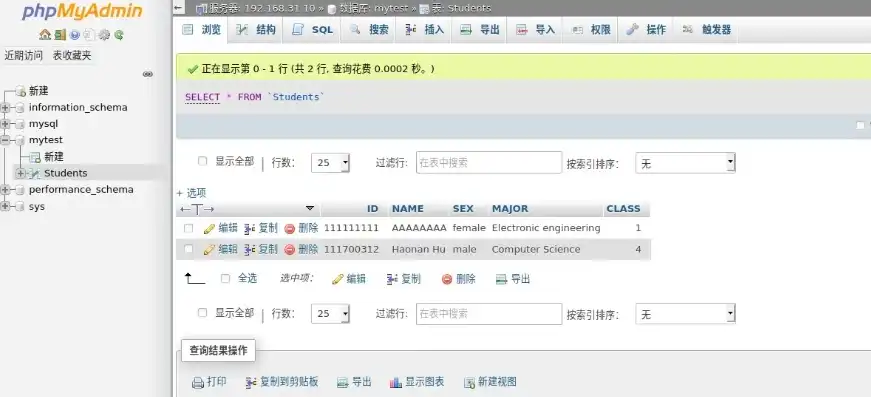 深入解析PHPmyAdmin添加服务器的详细步骤与技巧，phpmyadmin添加用户