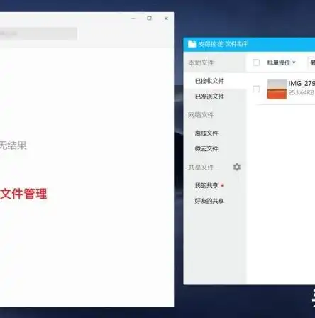 深度解析，Win10系统中微信文件夹的隐藏位置及访问方法，window10微信文件夹