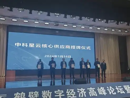 揭秘云筑网生产厂家，引领行业创新，打造高品质建筑产品，云筑网生产厂家电话