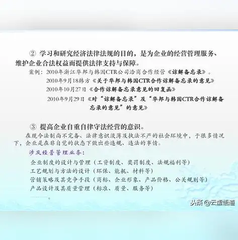 网站优化建设，全方位策略助力企业提升在线竞争力，网站优化建设服务内容