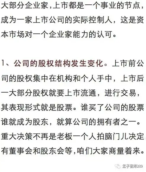 探寻等同的奥秘，关键词背后的丰富内涵，等同于关键词的词有哪些