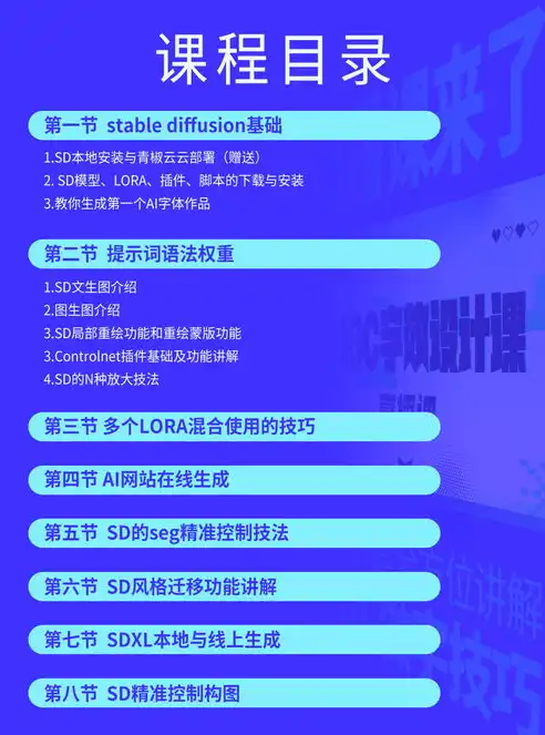 全方位解析，如何选择优秀的网站制作开发公司，助力企业线上腾飞，公司网站制作开发公司