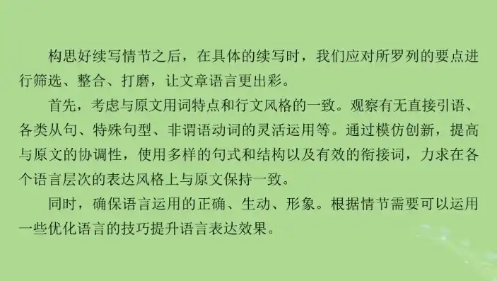 修饰词的运用技巧，让你的文字更具魅力，关键词 修饰词怎么写好