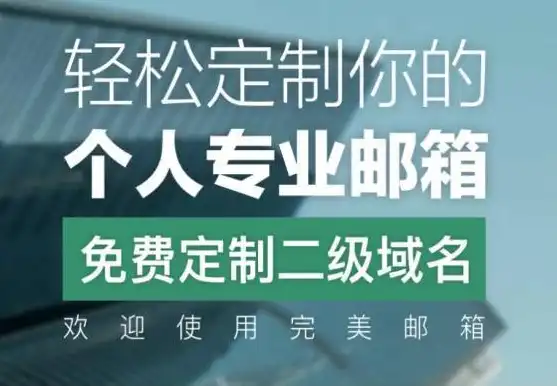 专业网站定制，打造专属企业品牌形象，提升品牌竞争力，专业网站定制怎么做