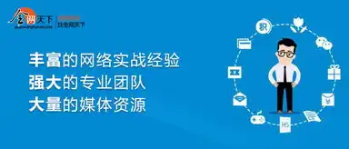 招聘常州地区SEO搜索优化专家，共创互联网辉煌未来！，常州 招聘 seo