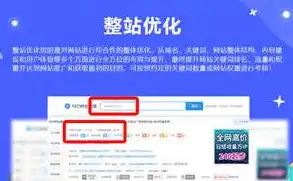 兰州SEO网络营销，助力企业在线崛起，挖掘无限商机，兰州seo网络营销招聘