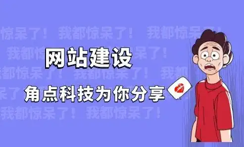 深圳SEO案例，深度解析如何实现网站排名飞跃，深圳正规seo