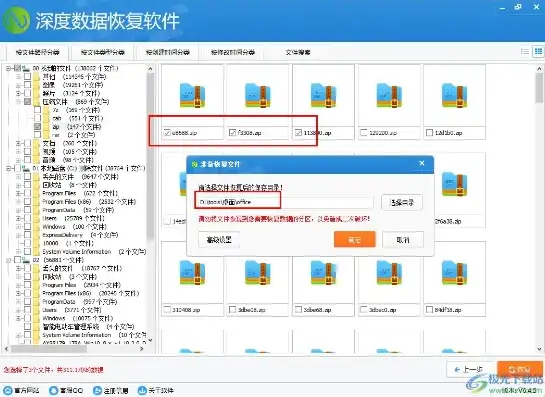 深度揭秘，苹果版数据恢复软件破解版，揭秘其功能和安全性，数据恢复软件苹果版破解版下载