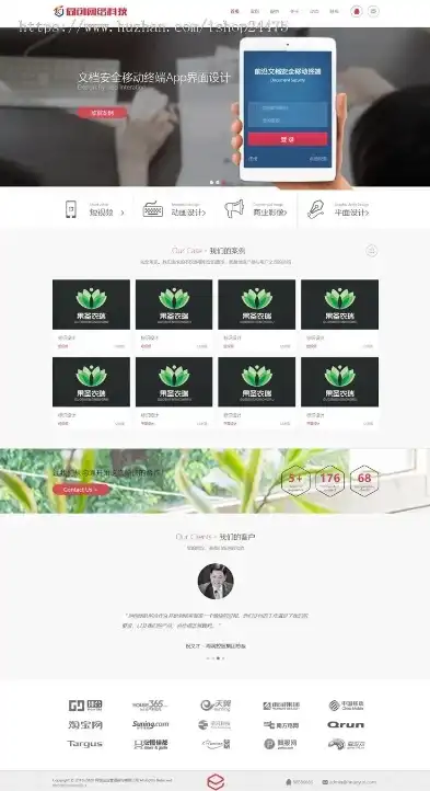 揭秘顶级PHP网站设计公司源码，创新设计，高效实现，网站设计公司制作网站