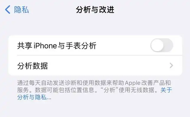 iPhone更新后卡在数据与隐私环节？教你轻松解决！，iphone更新完卡在数据与隐私怎么关闭