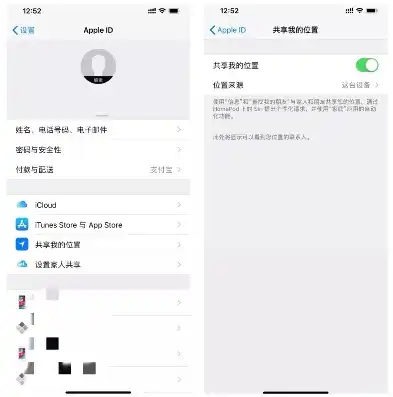 iPhone更新后卡在数据与隐私环节？教你轻松解决！，iphone更新完卡在数据与隐私怎么关闭