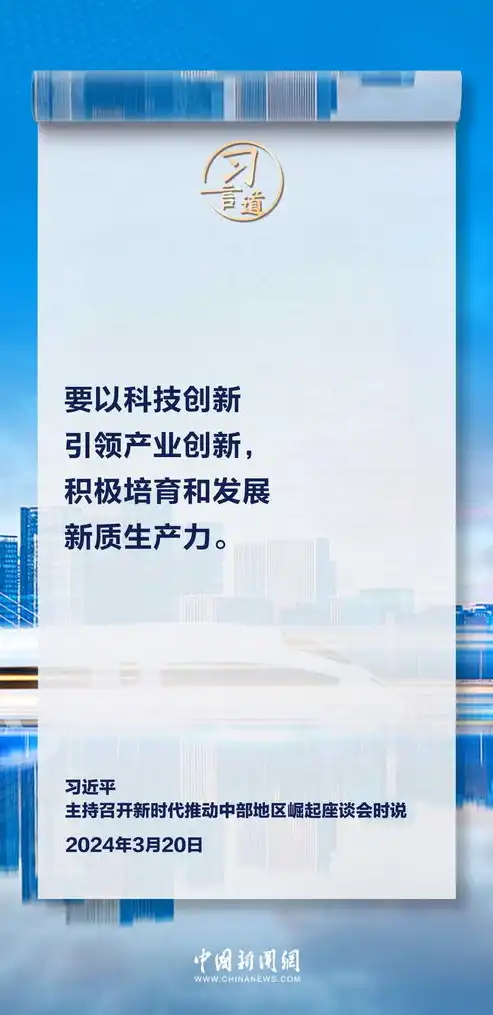 揭秘长期保存文件的终极指南，确保信息永存的五大策略，长期保存文件的最好方法是什么