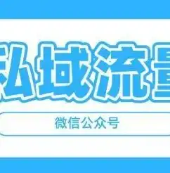 网站建设公众号揭秘，如何打造一个高颜值、高效率的网站？网站建设公众号怎么做