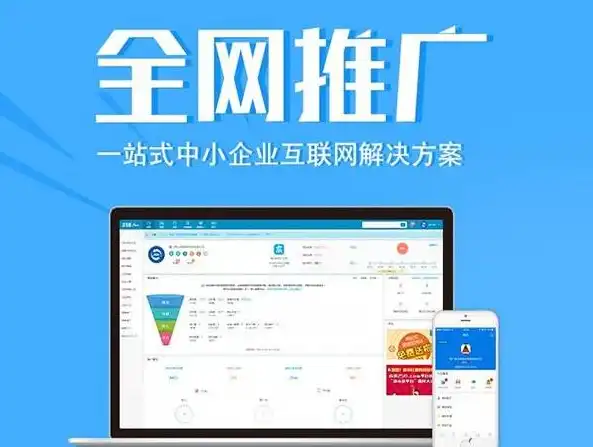 PHP WAP新闻网站源码，构建个性化移动新闻阅读体验的关键，php新闻发布系统源码