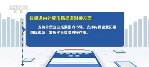 济南外贸网站关键词优化策略，提升网站排名，拓展国际市场，济南外贸网站建站