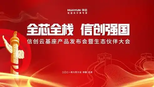 揭秘地板网站源码，深度解析地板行业网站搭建技巧与策略，地板网站源码下载