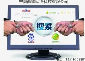 360搜索引擎SEO优化策略解析，揭秘高效关键词布局与内容优化技巧，360搜索引擎特点