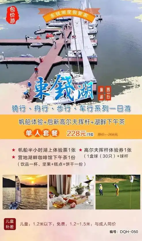 深耕上海市场，打造网站推广新格局——全面解析上海网站推广策略，上海网站推广就找白手传媒