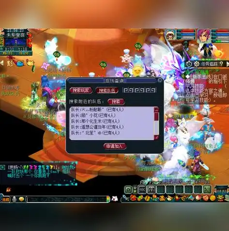 深入解析Win2008网站服务器，架构、优化及常见问题处理，2008网站服务器配置