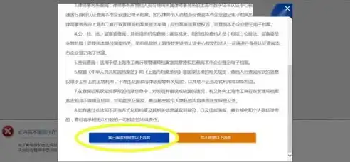 全方位指南，如何轻松申请并搭建自己的网站，怎么申请网站免费注册