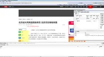 深入剖析HTML5网站源码，揭秘现代网页设计的技术内核，html5网站源码下载