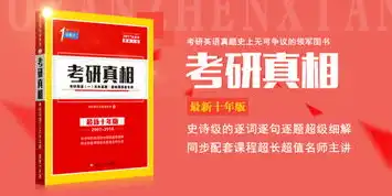 关键词复现，探究听力材料中的关键信息，英语听力关键词的三种复现形式