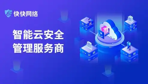 镇江高防服务器，助力企业稳固网络防线，守护数据安全，镇江防御