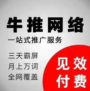 镇江地区专业SEO外包服务公司推荐，助力企业网络营销腾飞，镇江seo外包公司招聘