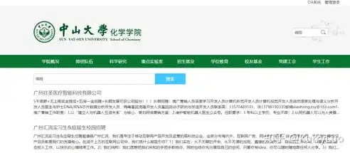 网站关键词提交全攻略，让搜索引擎快速锁定你的关键词，网站的关键词怎么增加的