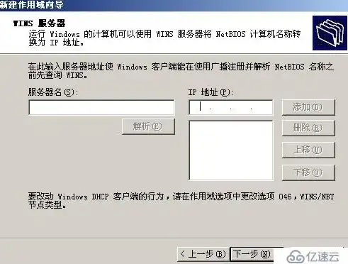 深入解析，如何连接虚拟服务器进行高效配置，如何连接虚拟服务器