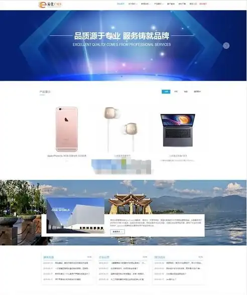 轻松实现个性化网站建设——上传网站源码自助建站的全新体验，上传网站源码自助建站怎么弄