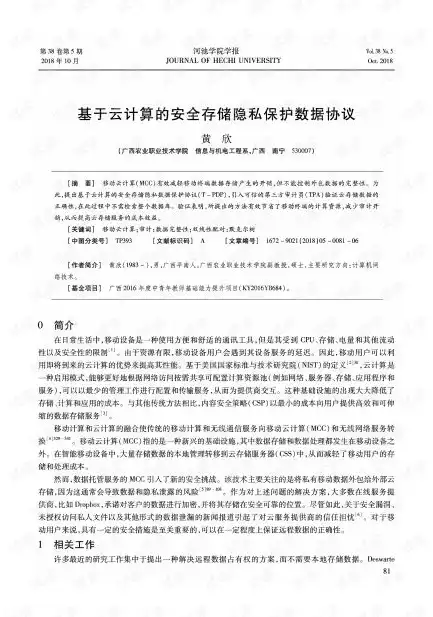 揭秘文件存放位置的奥秘，探寻数据安全与高效管理的秘密花园，文件存放位置在哪里