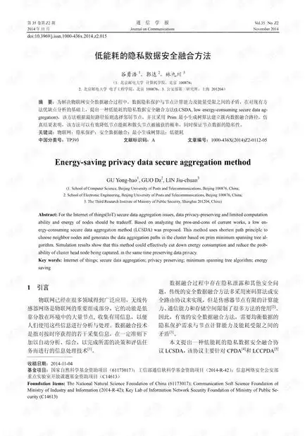 揭秘文件存放位置的奥秘，探寻数据安全与高效管理的秘密花园，文件存放位置在哪里