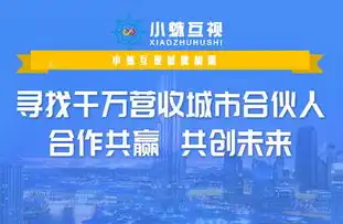 揭秘关键词推广省钱之道，如何以最低成本实现广告效益最大化？关键词推广最省钱的平台