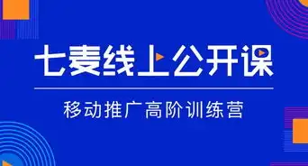 揭秘关键词推广省钱之道，如何以最低成本实现广告效益最大化？关键词推广最省钱的平台