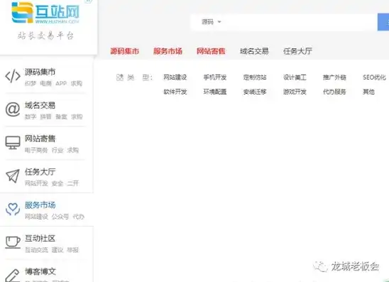 合肥网站源码免费下载全方位解析合肥本地网站源码资源，助你快速搭建个性化平台！，合肥网站制作