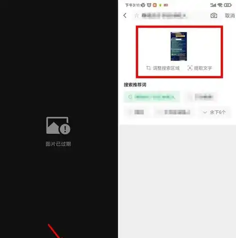 专业微信恢复数据软件，助您轻松找回珍贵信息，重塑沟通桥梁，微信恢复数据的软件哪个最好用