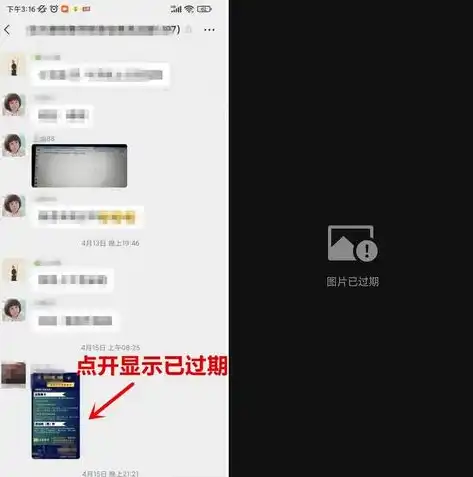 专业微信恢复数据软件，助您轻松找回珍贵信息，重塑沟通桥梁，微信恢复数据的软件哪个最好用