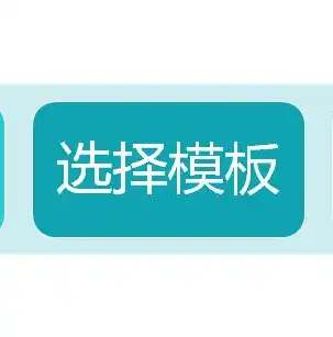 网站制作公，揭秘高效网站建设背后的秘密与技巧，网站制作公司