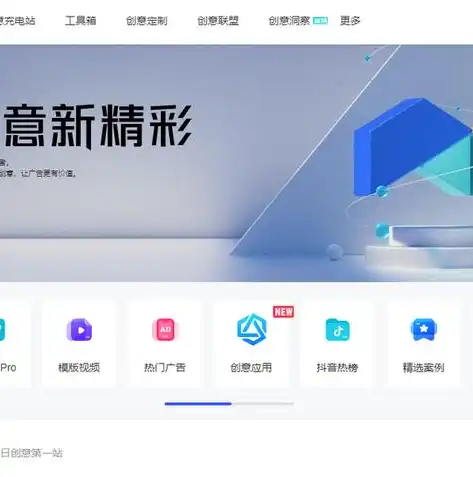 网站制作公，揭秘高效网站建设背后的秘密与技巧，网站制作公司