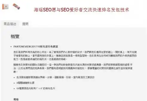 揭秘北京关键词SEO公司排名，哪家才是您的最佳选择？北京关键词seo公司哪家好