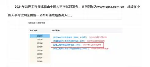 探索免费网站的魅力，无门槛享受互联网资源，免费网站注册com