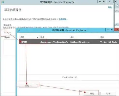 深入解析Foxmail Exchange服务器地址，配置指南与常见问题解答，foxmail邮件服务器地址